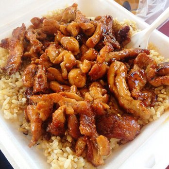 Sarku Japan - Chicken teriyaki with brown rice - Japanese Near Me - Capitol Heights, Maryland