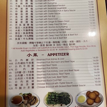 Wonton Noodle House - Lo-mein menu - Noodles Near Me - Edmonds, Washington Wonton Noodle House - Lo-mein menu - Noodles Near Me - Edmonds, Washington