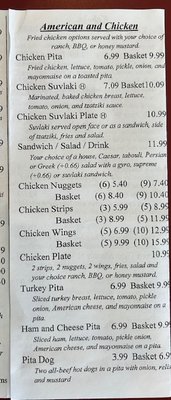 Menu photo 3 Nikki's Greek Stillwater, OK Menu photo 3 Nikki's Greek Stillwater, OK