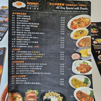 Manna Kitchen - Cafes Near Me - Markham, Ontario