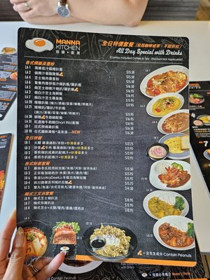Menu photo 4 Manna Kitchen Markham, ON