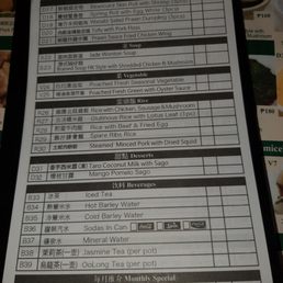 Order slip