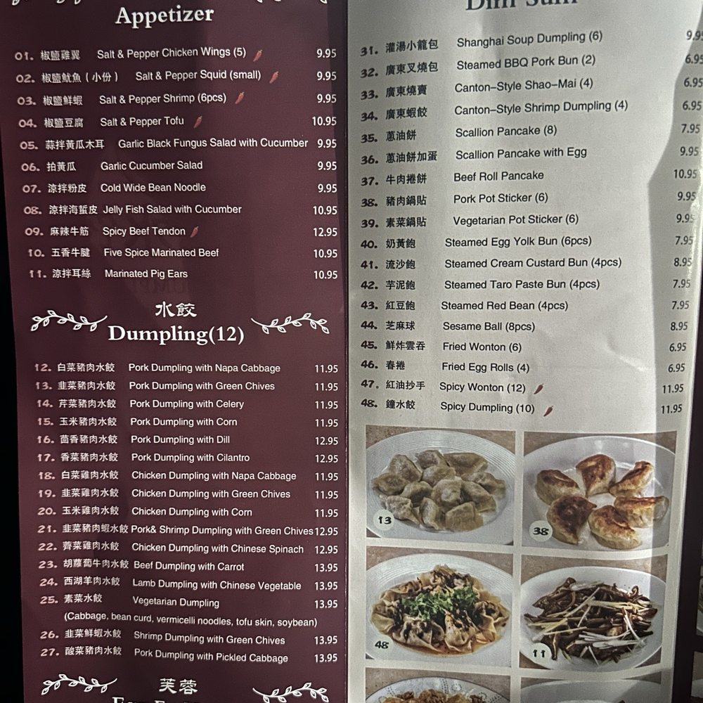 Elite Dumpling - Menu - Seafood Near Me - Hayward, California Elite Dumpling - Menu - Seafood Near Me - Hayward, California