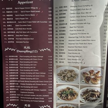 Elite Dumpling - Menu - Seafood Near Me - Hayward, California