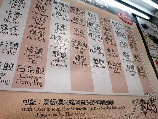Menu photo 2 潮發粥麵餐廳 Hong Kong, HK