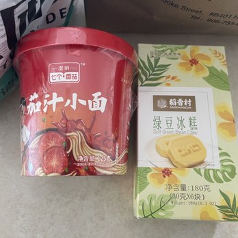 One 2 Buy - cup noodle and green bean cake - International Grocery Near Me - Honolulu, Hawaii