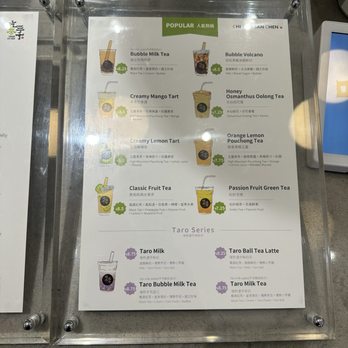Chicha San Chen - Menu - Bubble Tea Near Me - Chicago, Illinois Chicha San Chen - Menu - Bubble Tea Near Me - Chicago, Illinois