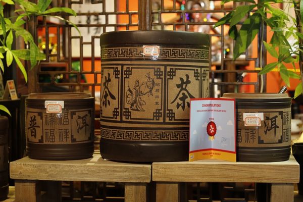 New Century Tea Gallery by null