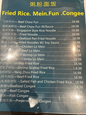 Hong Guan Chinese restaurant 鴻館 by null