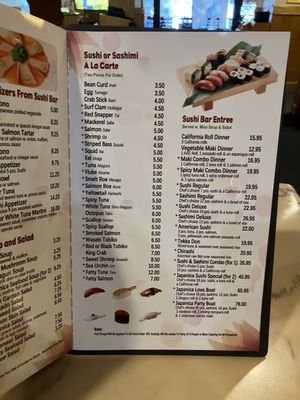 Menu photo 3 Japanica Milwaukee, WI Menu photo 3 Japanica Milwaukee, WI
