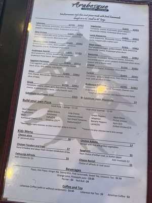 Menu photo 5 Arabesque Columbia, SC Menu photo 5 Arabesque Columbia, SC
