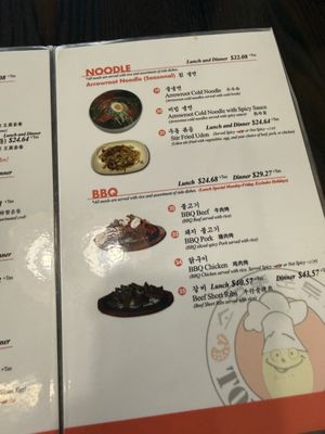 Menu photo 3 SGD Tofu House Santa Clara, CA Menu photo 3 SGD Tofu House Santa Clara, CA