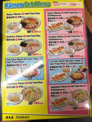 Hidakaya 11 Photos Ramen 六本木3 11 6ウナカミビル1f 六本木駅 港区 東京都 Japan Restaurant Reviews Phone Number