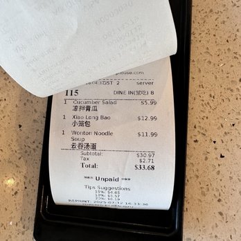 Pan Dumpling House - Receipt. - Chinese Near Me - Corona, California Pan Dumpling House - Receipt. - Chinese Near Me - Corona, California