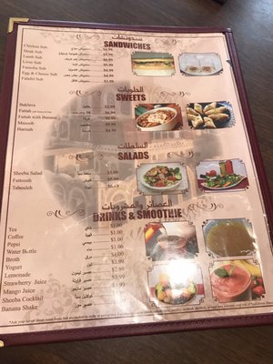 Menu photo 3 Queen Of Sheba Memphis, TN