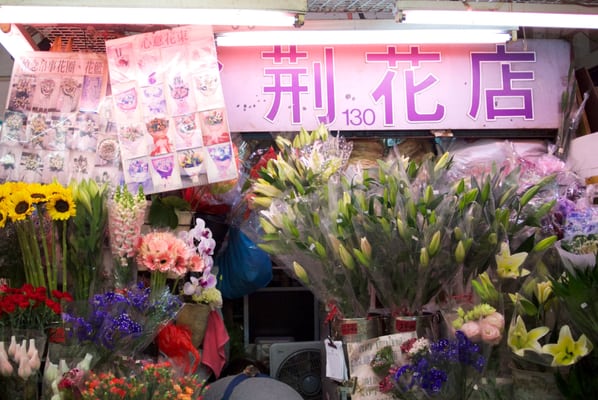 Fa Yuen Street Market by null