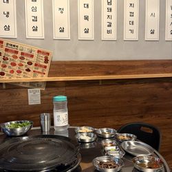 Kkondae K Bbq