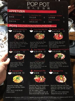 Menu photo 7 Pop Pot Duluth, GA