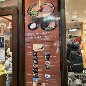 ICHIRAN - Times Square - Menu (Nov 2025) - Ramen Near Me - New York, New York ICHIRAN - Times Square - Menu (Nov 2025) - Ramen Near Me - New York, New York