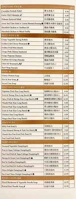 Menu photo 3 Yum Long Monterey Park, CA