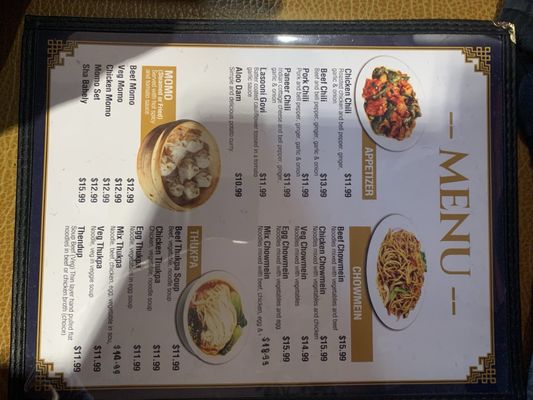 Menu photo 1 Himalayan Tibetan Middletown, CT