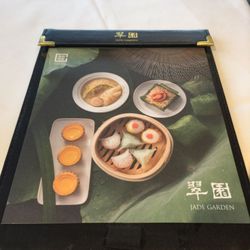 翠園