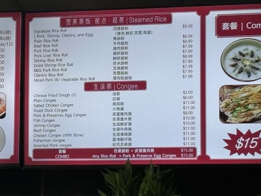 Menu photo 5 Chenji Tea Restaurant Duluth, GA