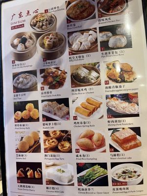 Menu photo 1 Shanghai Alley Cary, NC Menu photo 1 Shanghai Alley Cary, NC