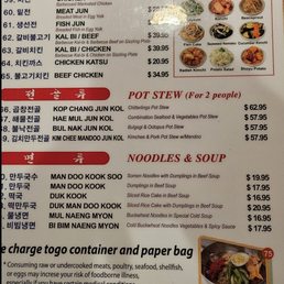 Half of menu Half of menu