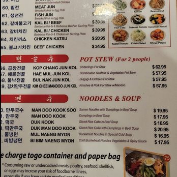 Yakiniku Jang Su - Half of menu - Korean Near Me - Aiea, Hawaii Yakiniku Jang Su - Half of menu - Korean Near Me - Aiea, Hawaii