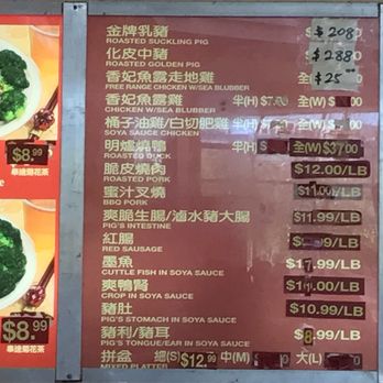 HKS BBQ & Noodle House - Barbeque Near Me - Markham, Ontario HKS BBQ & Noodle House - Barbeque Near Me - Markham, Ontario