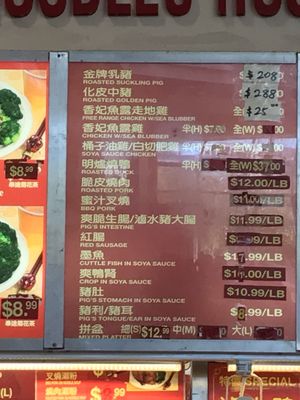 Menu photo 4 HKS BBQ & Noodle House Markham, ON Menu photo 4 HKS BBQ & Noodle House Markham, ON