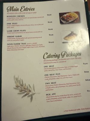 Menu photo 4 Nour Mediterranean Cafe El Paso, TX
