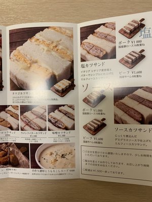 Kitashinchi Sand by null