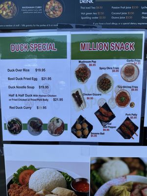 Menu photo 7 Million Spoons Alameda, CA