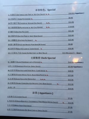Menu photo 8 Beijing House Syosset, NY