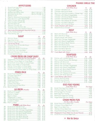 Menu photo 5 Uncle Poon's Restaurant Spartanburg, SC Menu photo 5 Uncle Poon's Restaurant Spartanburg, SC