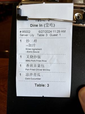 New City Chinese Cuisine Dim Sum by null
