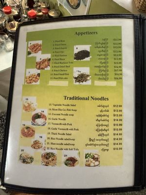 Menu photo 3 Yoma Myanmar Monterey Park, CA Menu photo 3 Yoma Myanmar Monterey Park, CA