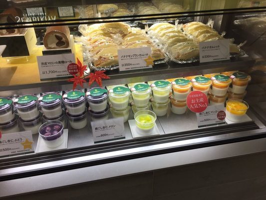 千疋屋総本店 羽田空港第2ターミナル 金の翼店 Desserts 羽田空港3 4 2 大田区 東京都 Japan Phone Number