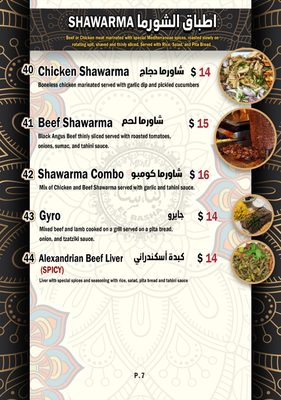 Menu photo 6 Kabab El Basha Corona , CA