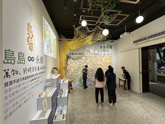 Huashan 1914 Creative Park by null