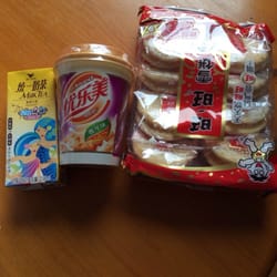 Oriental Centre - What I bought!