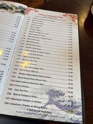 Menu photo 1 Little China Chinese Restaurant Middle River, MD Menu photo 1 Little China Chinese Restaurant Middle River, MD
