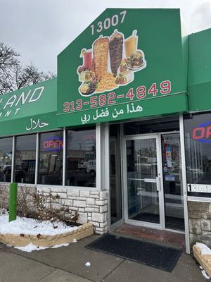 Cedarland Restaurant by null