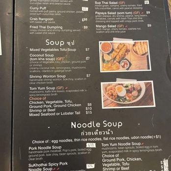 Sup Thai Kitchen  - Page of menu - Thai Near Me - Fresh Meadows, New York