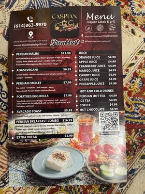 Menu photo 2 Caspian Kabob & Grill Columbus, OH Menu photo 2 Caspian Kabob & Grill Columbus, OH