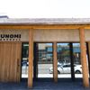 Yunomi Handroll gift card