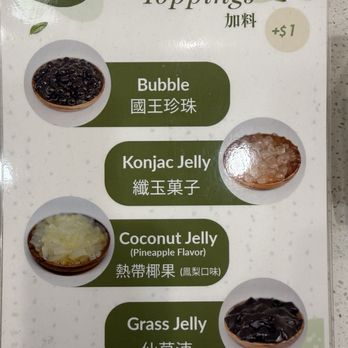 CHICHA San Chen - Bubble Tea Near Me - Chino, California CHICHA San Chen - Bubble Tea Near Me - Chino, California