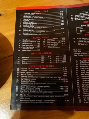 Menu photo 1 Element Asia Oneida, TN